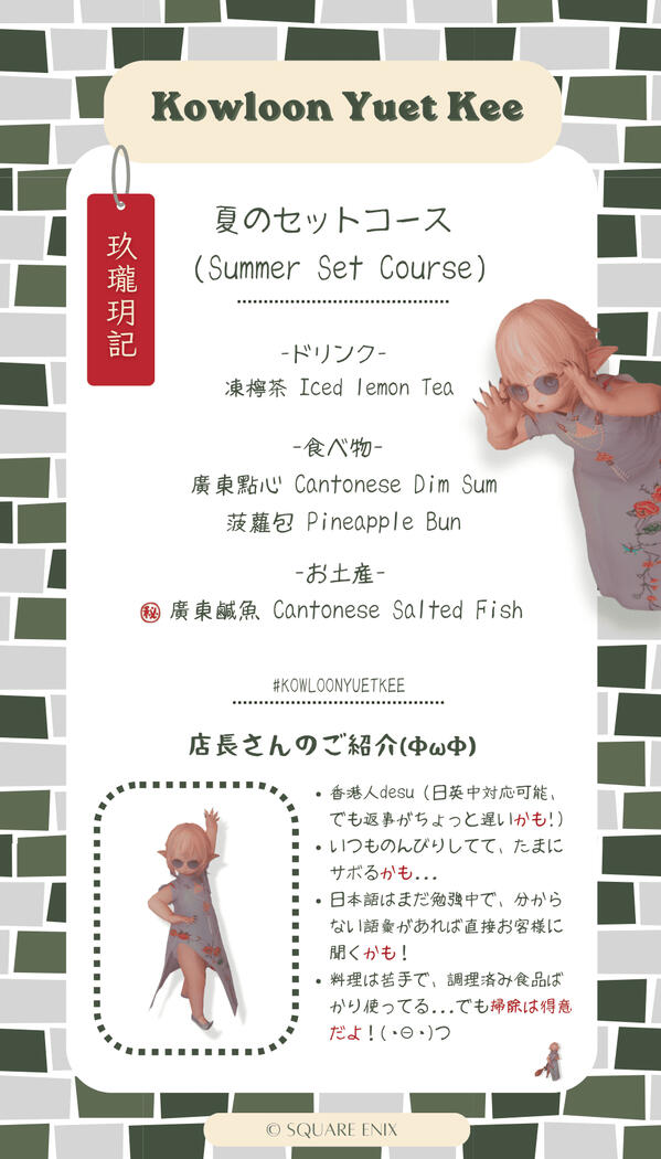 Menu of the Day