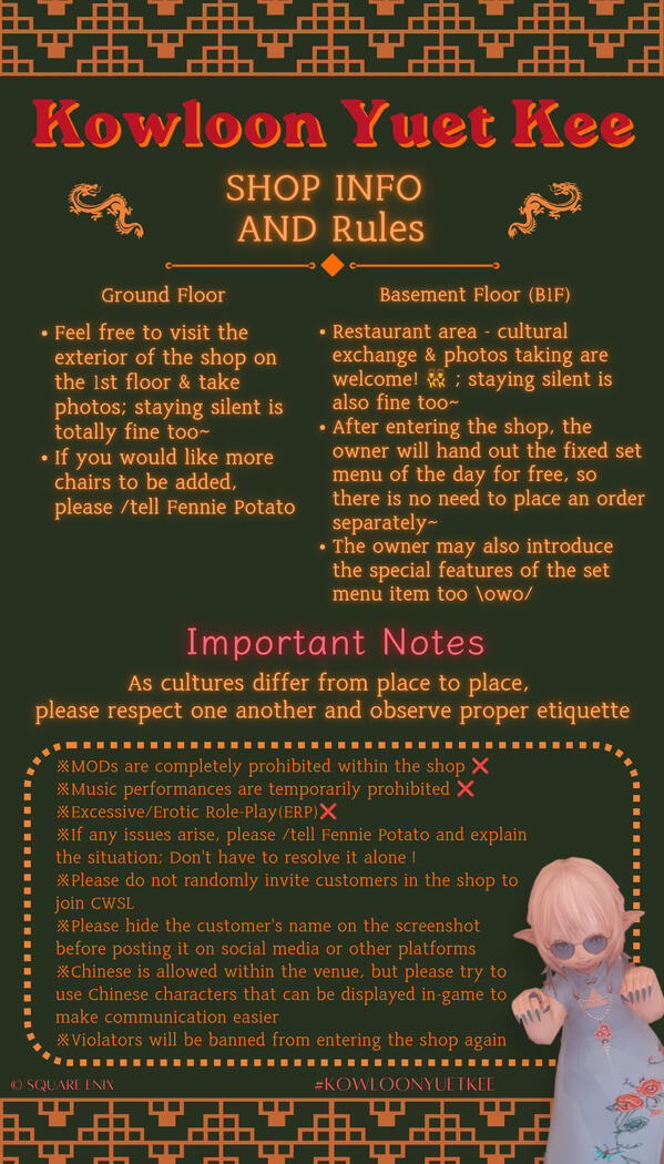 Shop Information & Rules