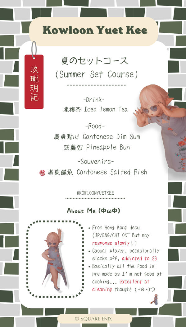 Menu of the Day