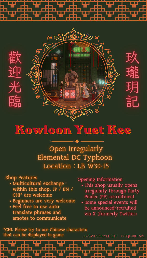 Shop Features