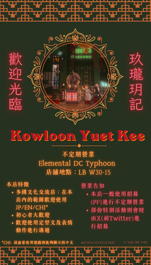 本店特徵