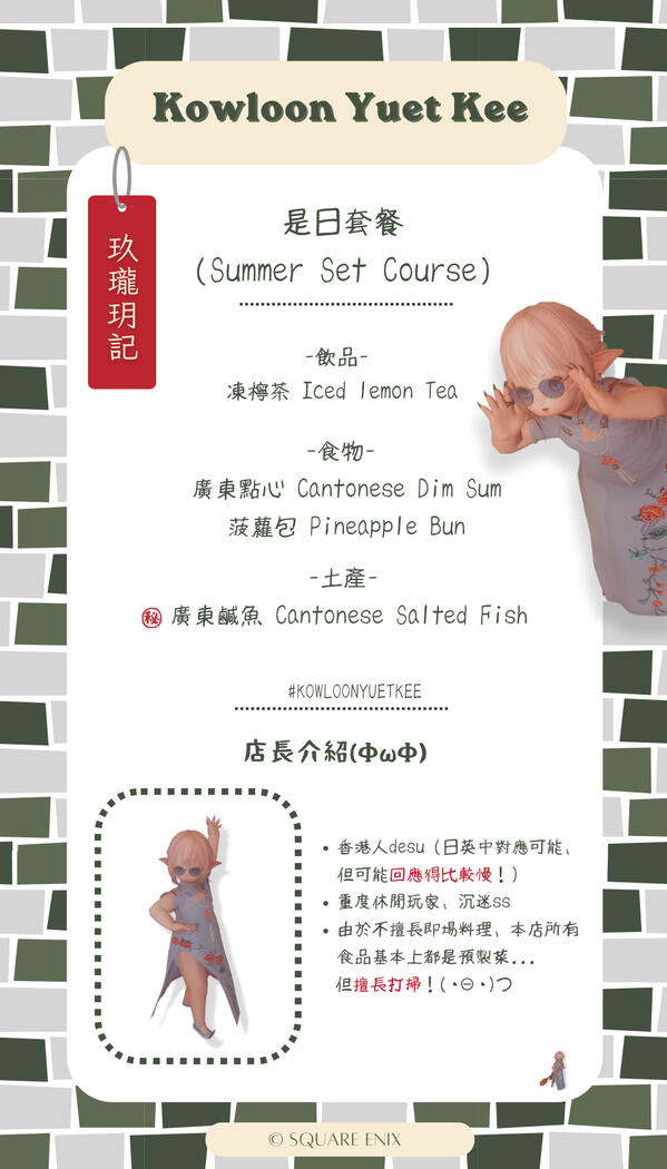 是日餐點介紹 是日餐點介紹